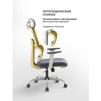 Офисное кресло myroo Office Grace MC094A-GG (grey/grey) - Превью изображения №23 — Интернет-магазин Time-Shop