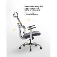 Офисное кресло myroo Office Grace MC094A-GG (grey/grey) - Превью изображения №27 — Интернет-магазин Time-Shop