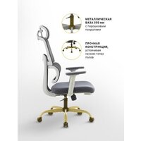 Офисное кресло myroo Office Grace MC094A-GG (grey/grey) - Превью изображения №26 — Интернет-магазин Time-Shop