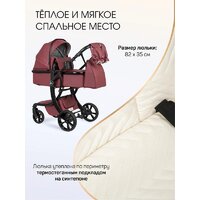 Универсальная коляска Aimile Adventurer ADV-5 (бургунди) - Превью изображения №3 — Интернет-магазин Time-Shop