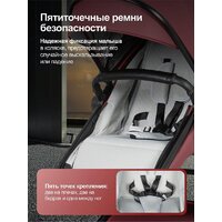 Универсальная коляска Aimile Adventurer ADV-5 (бургунди) - Превью изображения №6 — Интернет-магазин Time-Shop