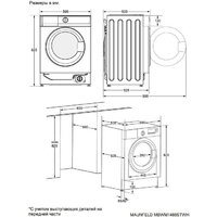 Стирально-сушильная машина MAUNFELD MBWM1486STWH - Превью изображения №17 — Интернет-магазин Time-Shop
