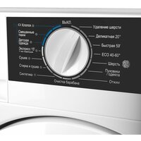 Стирально-сушильная машина MAUNFELD MBWM1486STWH - Превью изображения №9 — Интернет-магазин Time-Shop