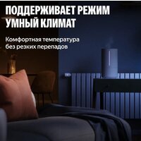 Термостат радиаторный Яндекс YNDX-00518 - Превью изображения №3 — Интернет-магазин Time-Shop