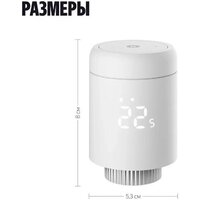 Термостат радиаторный Яндекс YNDX-00518 - Превью изображения №12 — Интернет-магазин Time-Shop