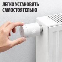 Термостат радиаторный Яндекс YNDX-00518 - Превью изображения №6 — Интернет-магазин Time-Shop