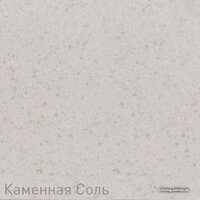 Кухонная мойка Zigmund & Shtain Kreis 505 - Превью изображения №17 — Интернет-магазин Time-Shop