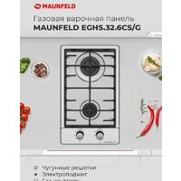 Варочная панель MAUNFELD EGHS.32.6CS/G - Превью изображения №21 — Интернет-магазин Time-Shop