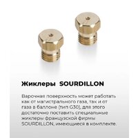 Варочная панель MAUNFELD EGHS.32.6CS/G - Превью изображения №24 — Интернет-магазин Time-Shop