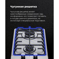 Варочная панель MAUNFELD EGHS.32.6CS/G - Превью изображения №22 — Интернет-магазин Time-Shop