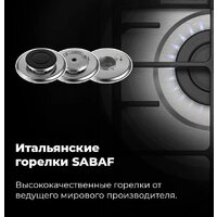 Варочная панель MAUNFELD EGHS.32.6CS/G - Превью изображения №25 — Интернет-магазин Time-Shop