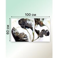 Картина Декарт 8Л3771 - Превью изображения №9 — Интернет-магазин Time-Shop