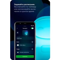 Ночник Sber Космонавт SBDV-00126 - Превью изображения №10 — Интернет-магазин Time-Shop