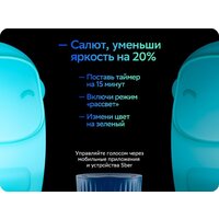 Ночник Sber Космонавт SBDV-00126 - Превью изображения №8 — Интернет-магазин Time-Shop