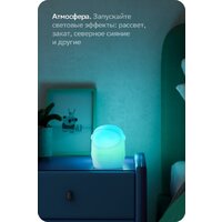 Ночник Sber Космонавт SBDV-00126 - Превью изображения №9 — Интернет-магазин Time-Shop