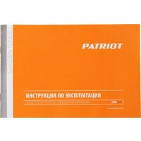 Ручная воздуходувка Patriot BG 225 755100126 - Превью изображения №14 — Интернет-магазин Time-Shop