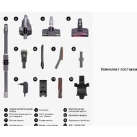 Пылесос Jimmy H10 Flex - Превью изображения №20 — Интернет-магазин Time-Shop