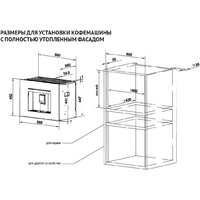 Кофемашина Korting KCM 9830 BCG - Превью изображения №2 — Интернет-магазин Time-Shop