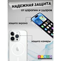 Чехол для телефона Bingo Clear Magnetic для APPLE iPhone 15 Pro (прозрачный) - Превью изображения №3 — Интернет-магазин Time-Shop