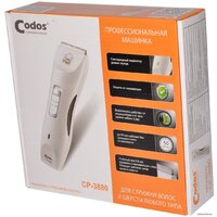 Машинка для стрижки  Codos CP-3880 - Превью изображения №3 — Интернет-магазин Time-Shop
