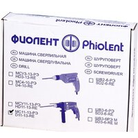 Безударная дрель Фиолент МС11-13-РЭ - Превью изображения №2 — Интернет-магазин Time-Shop