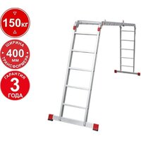 Новая высота NV 332 трансформер 4х5 ступеней