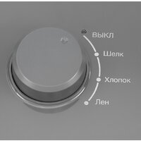 Отпариватель Hyundai H-US02860 - Превью изображения №5 — Интернет-магазин Time-Shop