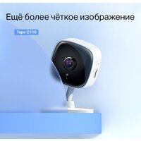 IP-камера TP-Link Tapo C110 - Превью изображения №4 — Интернет-магазин Time-Shop
