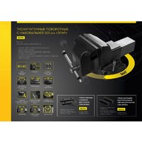 Тиски Berger Чугун. поворотные с трубным зажимом и наковальней 100мм BG1336 - Превью изображения №6 — Интернет-магазин Time-Shop