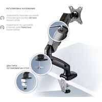 Кронштейн для монитора Onkron G80B - Превью изображения №3 — Интернет-магазин Time-Shop