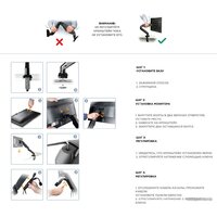 Кронштейн для монитора Onkron G80B - Превью изображения №4 — Интернет-магазин Time-Shop