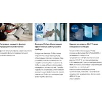 Угольный фильтр Philips FYM860/30 - Превью изображения №5 — Интернет-магазин Time-Shop