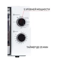 Микроволновая печь JVC JK-MW210MG - Превью изображения №4 — Интернет-магазин Time-Shop