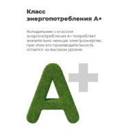 Морозильник MAUNFELD MFFR170SB - Превью изображения №17 — Интернет-магазин Time-Shop