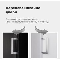 Морозильник MAUNFELD MFFR170SB - Превью изображения №15 — Интернет-магазин Time-Shop