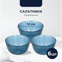 Столовый сервиз Luminarc Идиллия Лондон Топаз O0326 (43пр) - Превью изображения №4 — Интернет-магазин Time-Shop