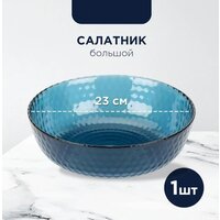 Столовый сервиз Luminarc Идиллия Лондон Топаз O0326 (43пр) - Превью изображения №5 — Интернет-магазин Time-Shop