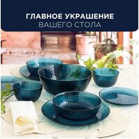 Столовый сервиз Luminarc Идиллия Лондон Топаз O0326 (43пр) - Превью изображения №9 — Интернет-магазин Time-Shop