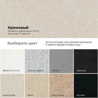 Кухонная мойка Polygran Alto 780 (кремовый) - Превью изображения №3 — Интернет-магазин Time-Shop