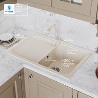 Кухонная мойка Polygran Alto 780 (кремовый) - Превью изображения №11 — Интернет-магазин Time-Shop