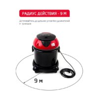 Пылесос Arnica Tayfun Aqua ET15110 - Превью изображения №12 — Интернет-магазин Time-Shop