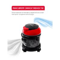 Пылесос Arnica Tayfun Aqua ET15110 - Превью изображения №2 — Интернет-магазин Time-Shop