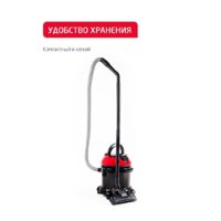 Пылесос Arnica Tayfun Aqua ET15110 - Превью изображения №13 — Интернет-магазин Time-Shop