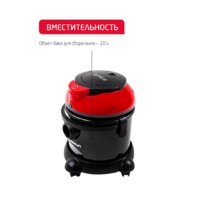 Пылесос Arnica Tayfun Aqua ET15110 - Превью изображения №8 — Интернет-магазин Time-Shop