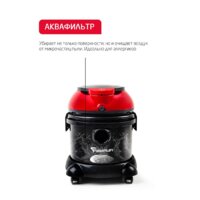 Пылесос Arnica Tayfun Aqua ET15110 - Превью изображения №3 — Интернет-магазин Time-Shop