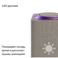 Умная колонка Яндекс Станция Макс (с хабом умного дома Zigbee, бежевый) - Превью изображения №6 — Интернет-магазин Time-Shop