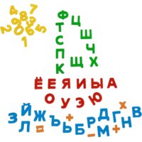 Алфавит Полесье Первые уроки (33 буквы+10 цифр+5 математических знаков) - Превью изображения №5 — Интернет-магазин Time-Shop
