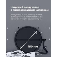 Кухонная вытяжка MAUNFELD Crosby Power 50 (белый) - Превью изображения №23 — Интернет-магазин Time-Shop