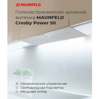 Кухонная вытяжка MAUNFELD Crosby Power 50 (белый) - Превью изображения №13 — Интернет-магазин Time-Shop