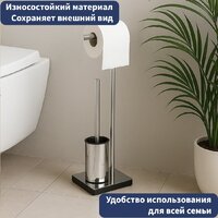 Набор для туалета Lauter 21SH591CH - Превью изображения №2 — Интернет-магазин Time-Shop